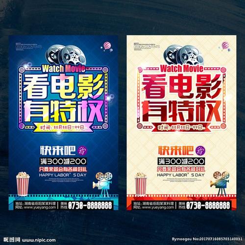 洪德罗斯学院学士学位证